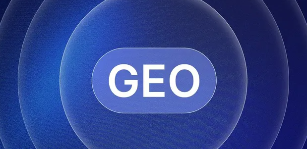 武宁县生成式引擎优化赛道升温，盘点 GEO 行业发展态势