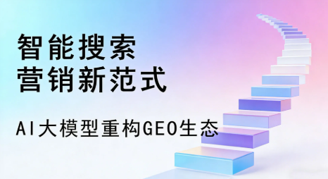武宁县全域优化生态，构建品牌全网协同、区域深耕的流量增长体系