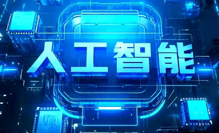 武宁县商业化落地稳步推进 主流AI产品持续拓展企业级服务应用边界