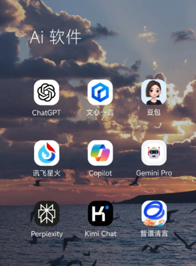 武宁县中小企业数字化转型新利器，手机AI搭配GEO优化降低线上获客成本
