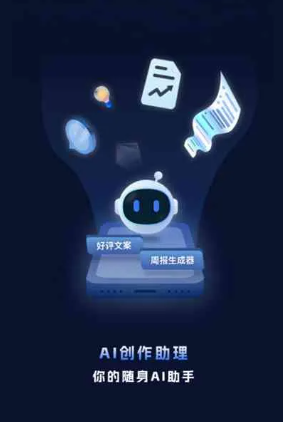 武宁县工业制造行业专属GEO优化方案，依托手机AI挖掘精准采购客源
